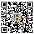 焦作市四合電氣有限公司